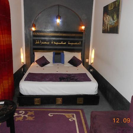 Riad Katia Μαρακές Εξωτερικό φωτογραφία